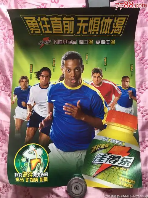 康生活方式